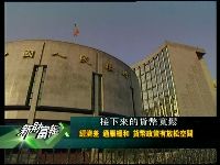 2012-04-22新财富报告 沪深股指强劲攀升 沪指再现周线三连阳