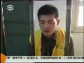 苏州：小老板网购信息 “嫖娼违纪”敲诈干部