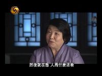 大家书斋 毕淑敏《花冠病毒》