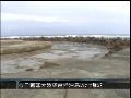日本申请延伸包括冲鸟以北海域大陆架获批