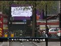 英国一男子闯商业大楼 与警方对峙3小时被捕