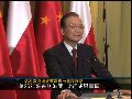 温家宝发表讲话总结访问波兰成果