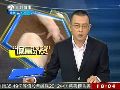 半年偷猪300头 嫌犯自称“偷富济贫”
