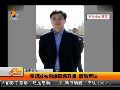 空姐发帖自曝职场丑闻 遭高管强抱非礼