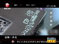 暗拍“灵修”导师称能帮穿越 男女裸身互摸