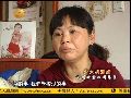 20120515冷暖人生 少女胡慧珊 汶川地震四周年祭