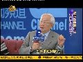 2012-05-22解码陈文茜 中天青年论坛 陈文茜VS张忠谋