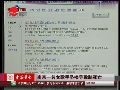美女歌手身中百刀 离奇坠楼导致脑死亡