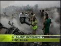20120604凤凰早班车 尼日利亚空难190人遇难 机上有6名中国人