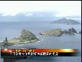 20120607华闻大直播 日本驻华大使表示反对东京都购买钓鱼岛