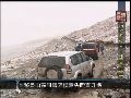秘鲁山区风雪阻碍失踪直升机搜救工作