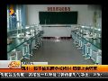 四川：孩子偷东西全校检讨 母亲上台猝死