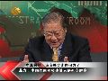 黄呈辉：中方“共同开发”建议只是外交辞令