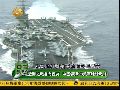【军方亮剑】二炮密集试射新型导弹 疑警告日本等国