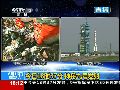 神舟九号18时37分21秒点火18时37分24秒起飞