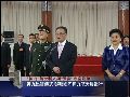 神九出征仪式举行 吴邦国为航天员壮行