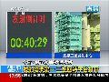 神舟九号发射塔架第一二组回转平台打开