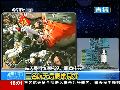 神九航天员状态良好 生理参数一切正常