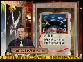 2012-06-18有报天天读 神九天宫太空对接 蛟龙有助核潜升级
