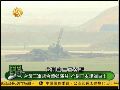 台湾三军联合导弹演习 靶机失控险坠民宅