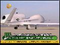 美国欲在关岛装备新型无人机侦察监视中国
