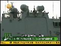 日本拟定三套争夺钓鱼岛对华作战方案