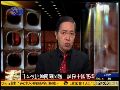 汤本：日本政府不断挑战中国底线将碰壁