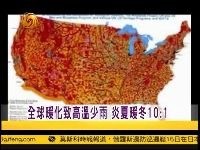 解码陈文茜 - 凤凰视频VIP