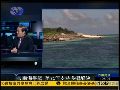 汤本：美提多边解决南海争议实为干涉他国