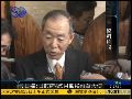 日本欲撤驻华大使 中日建交40年纪念后动手