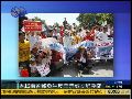越南爆发数十起反华示威 河内交通受阻