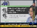 蔡英文撰文称台湾须好好想想如何面对大陆