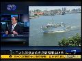 邱震海：马英九提东海倡议会使大陆非常为难