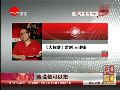 索福瑞首次回应收视黑幕 崔永元吁司法介入