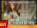 李宗瑞爆性侵偷拍 女性名模急忙撇清关系