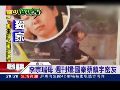 曝李宗瑞是非婚生子 母亲为交际花