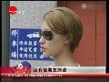 富少前女友遭恐吓 蓝心湄曝饭店偶遇心有余悸