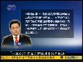 中国外交部：日本单方面举措非法且无效
