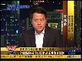 蒋晓峰：保钓行动无法改变日本实际控制现状