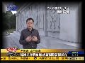 凤凰记者蒋晓峰：活跃在国际新闻舞台