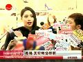 李宗瑞案引发连锁反应 林熙蕾汪小菲纷纷“中枪”