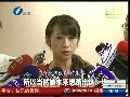 李宗瑞迷奸女星吴亚馨崩溃 10天暴瘦5公斤