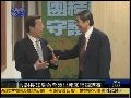 谢长廷受邀赴京出席调酒赛 苏贞昌表示同意
