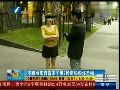 不雅照来自富家子弟 检方密约许圣梅
