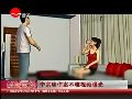 李宗瑞作案不雅视频曝光