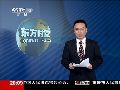 王立军明知薄谷开来有重大嫌疑却徇私枉法