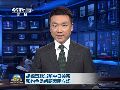 【高层表态】胡锦涛首次就钓鱼岛问题警告日本