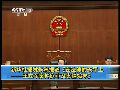 薄谷开来向王立军讲杀人经过 被王秘密录音