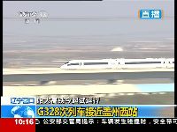 兰州开往北京T75\/76次列车更新车体恢复开行