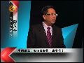 郑又平：解放军远程投送能力加强引美国担忧
